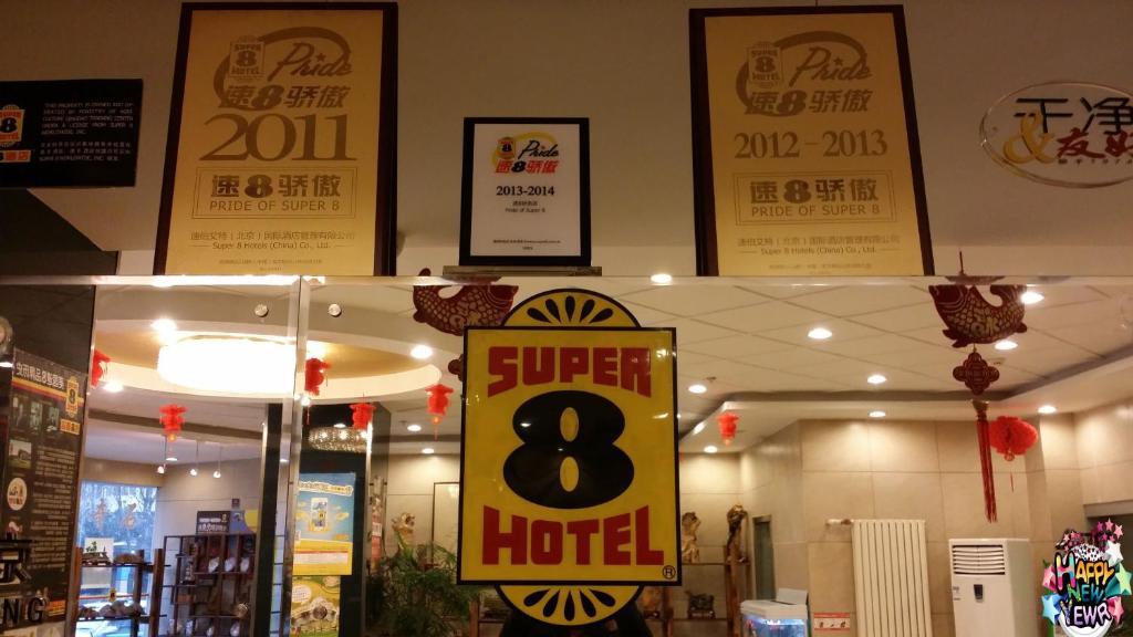 Super 8 Hotel Qingdao Railway Station Gui Zhou Road Dış mekan fotoğraf