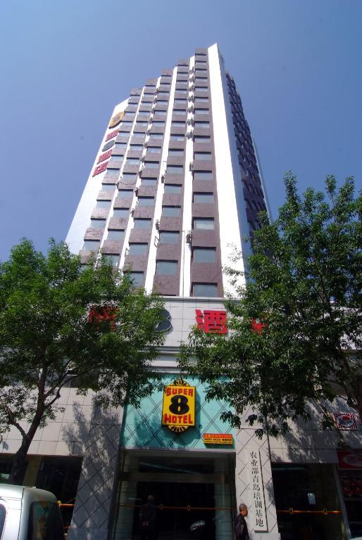 Super 8 Hotel Qingdao Railway Station Gui Zhou Road Dış mekan fotoğraf